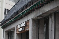 'Traditional' Starbucks