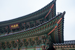 Gyeongbokgung