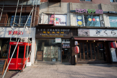 Mr. Lee is still inside!